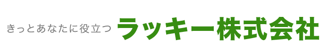 会社ロゴ